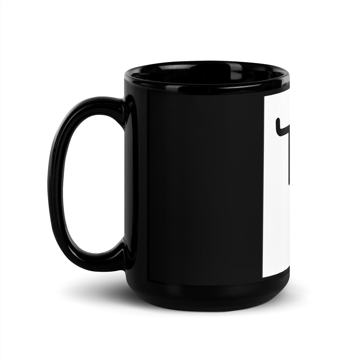 Black Glossy Medina Ranch Mug